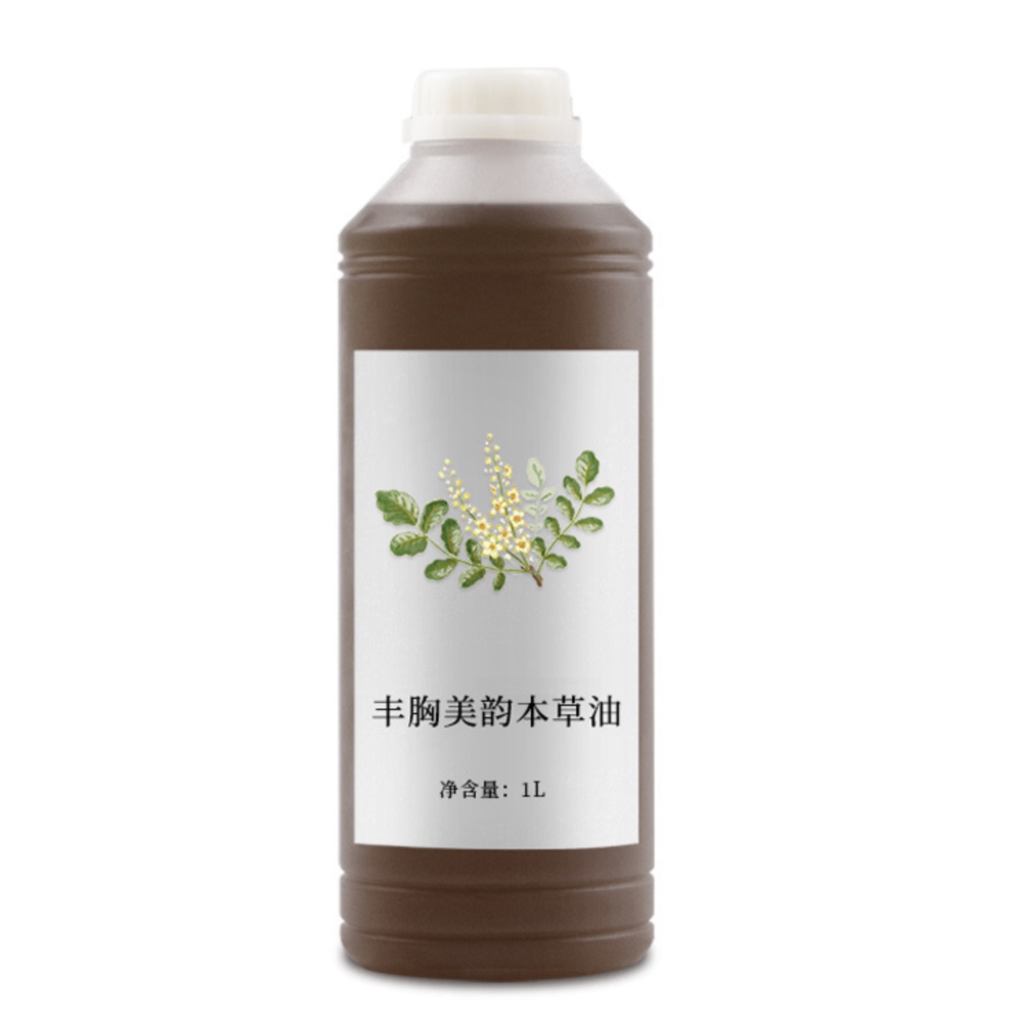 skin care essential oil
