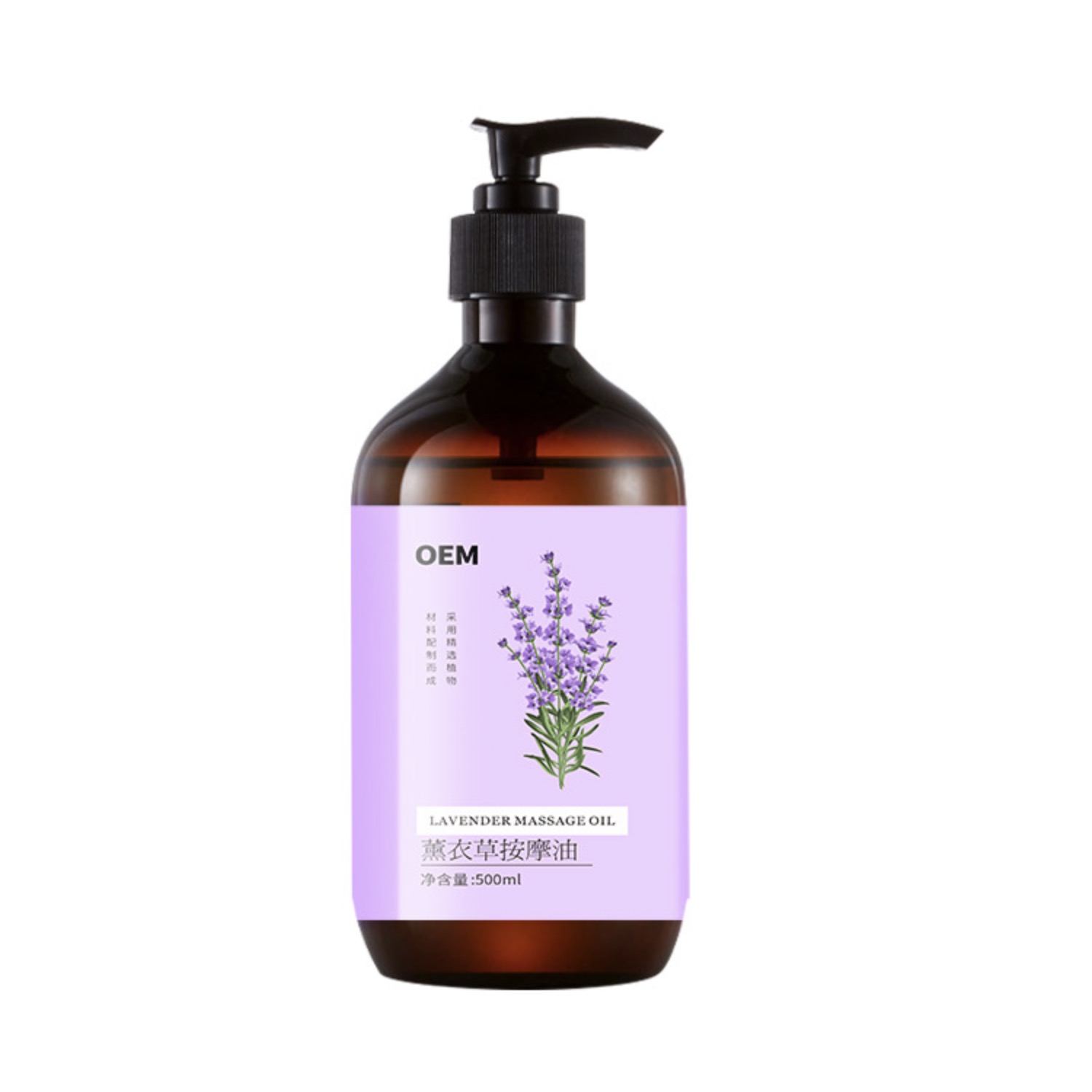 Massage essential oil
