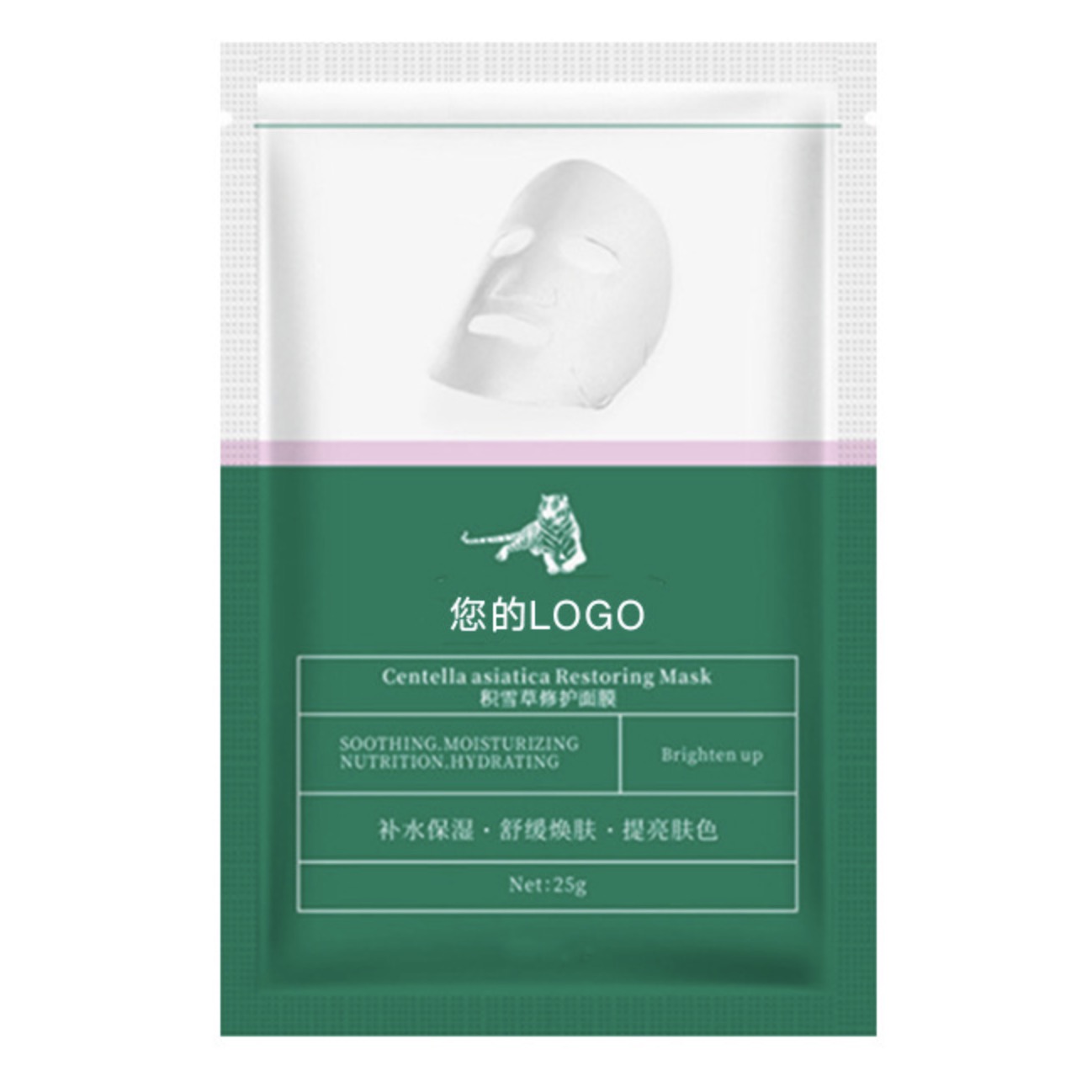 Facial Mask